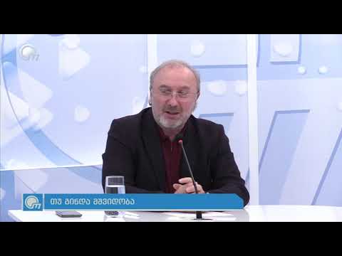 TV Obieqtivi მერაბ რატიშვილი სტუმრად გურამ ნიკოლაიშვილთნ (4)  04.06.2022